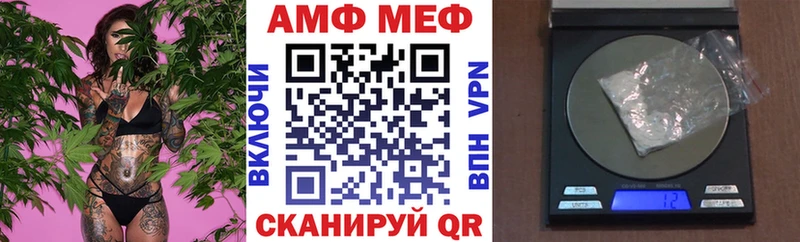 omg ТОР  Дербент  Amphetamine Розовый 