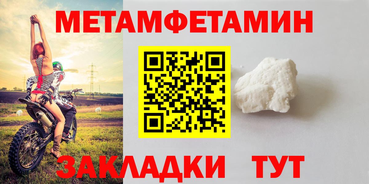 АМФЕТАМИН VHQ Дербент