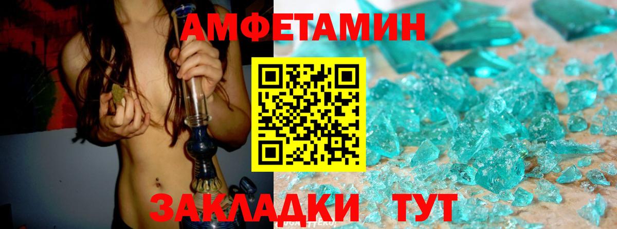 Дербент  АМФ  Вход с VPN  АМФ 97% 