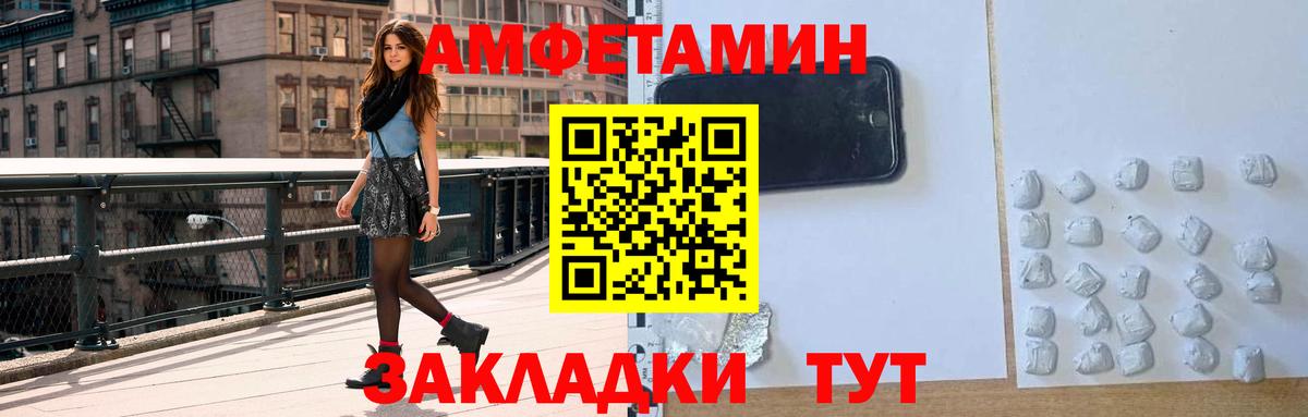 АМФ 97%  Amphetamine  АМФ  Дербент 