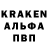 Кодеин напиток Lean (лин) Kauka Dauka