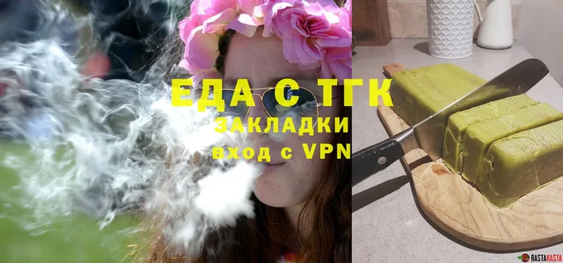 мориарти телеграм  Дербент  Canna-Cookies конопля 