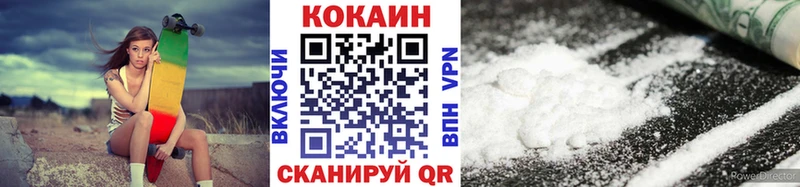 Cocaine 98%  продажа наркотиков  Дербент 