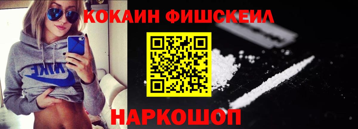 Кокаин Columbia Дербент