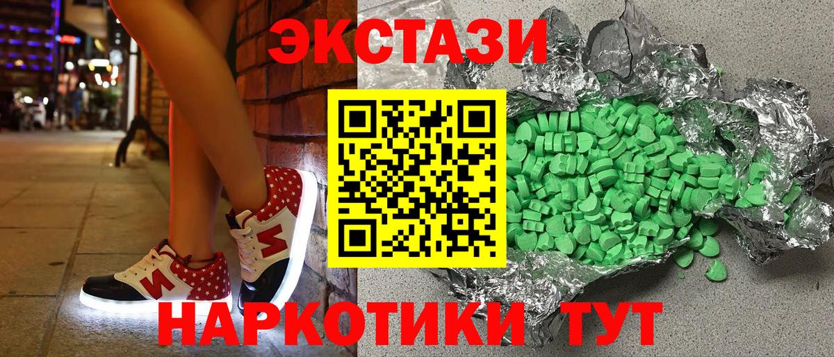 Ecstasy VHQ Дербент