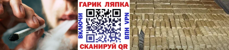 Гашиш гарик купить закладку Дербент