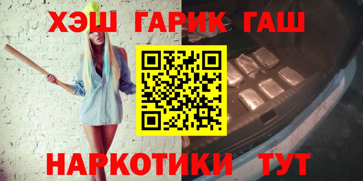 ГАШ VHQ  как найти закладки  Дербент  Гашиш гарик 