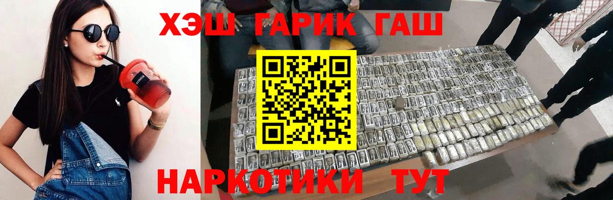 ГАШИШ VHQ Дербент