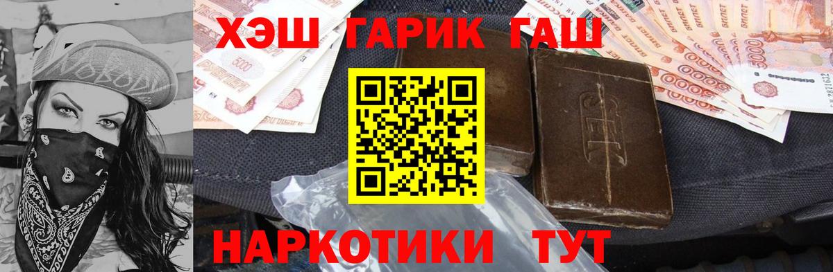 Гашиш Premium Дербент