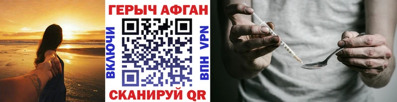 сколько стоит  ссылка на мегу сайт  ГЕРОИН гречка  Дербент 