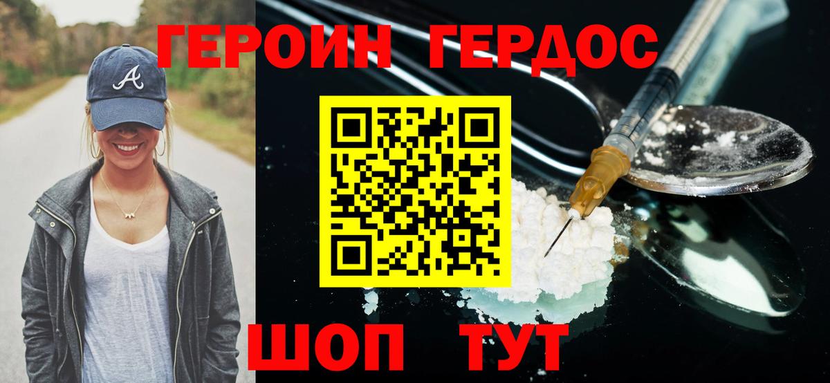 Гашиш  Конопля  Cocaine  Вход с VPN  APVP СОЛЬ кристаллы  Дербент  МЕФ кристаллы 