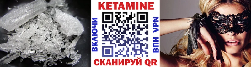 МЕГА рабочий сайт  Дербент  Кетамин VHQ 