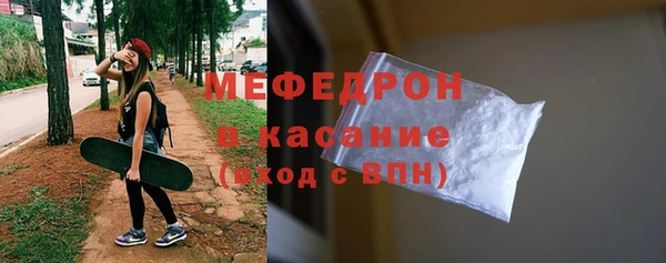 стафф Новозыбков