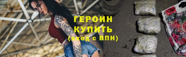 меф Магас