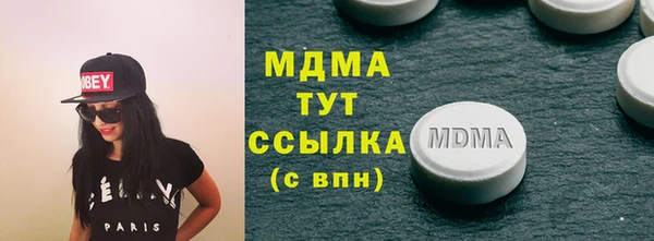 мефедрон мука Магадан