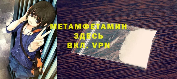 MDMA Premium VHQ Майский