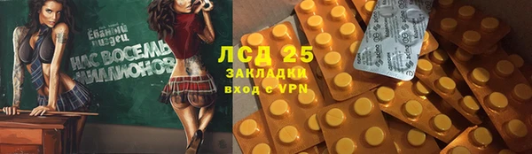 меф Магас