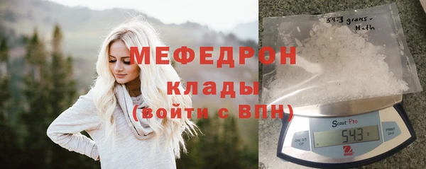 меф Магас