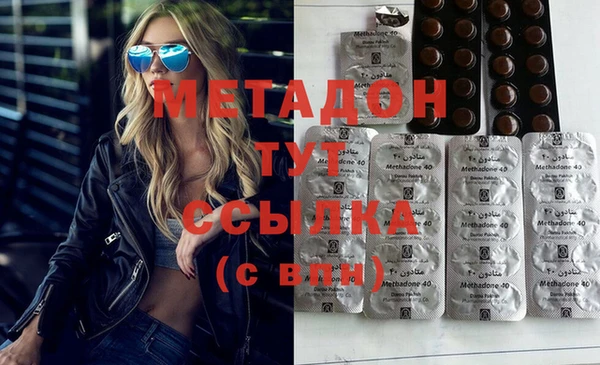мефедрон мука Магадан