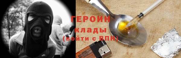 мефедрон мука Магадан