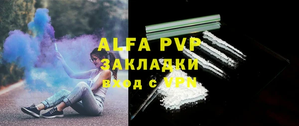 меф Магас