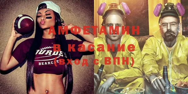 мефедрон мука Магадан