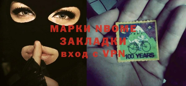 мефедрон мука Магадан