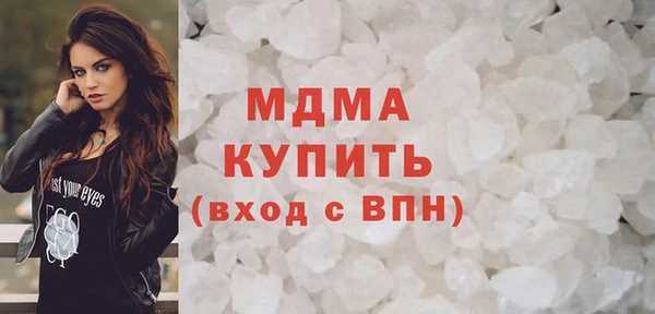 мефедрон мука Магадан