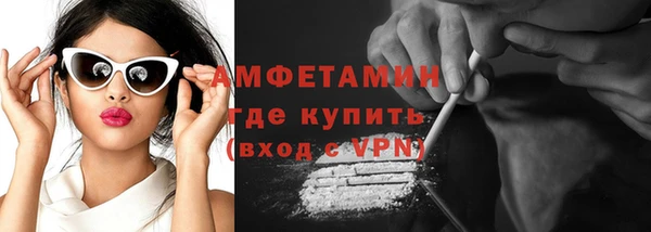 меф Магас