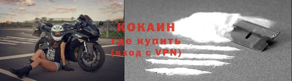 мефедрон мука Магадан