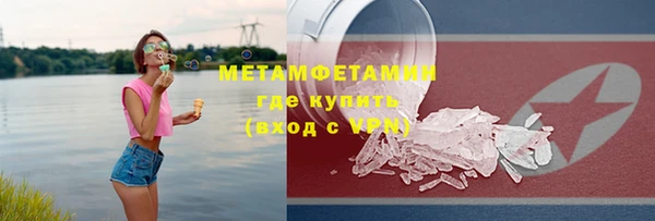 синтетический гашиш Лихославль