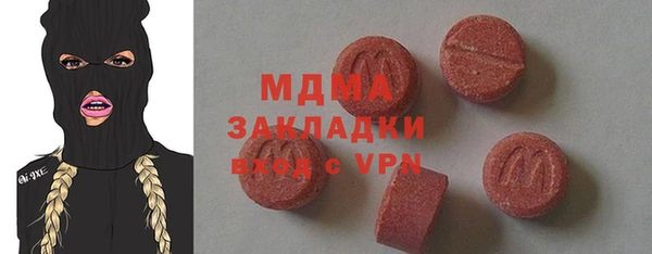 мефедрон мука Магадан