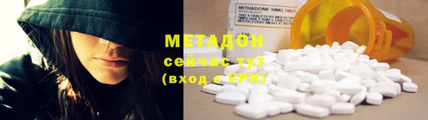 мефедрон мука Магадан