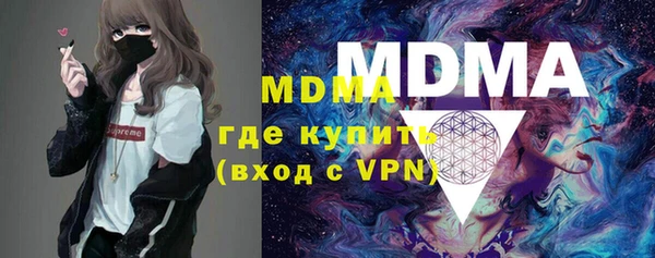 мефедрон мука Магадан
