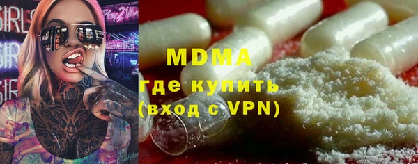 меф Магас