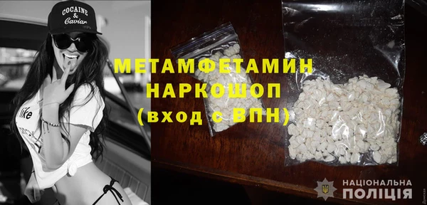 MDMA Premium VHQ Майский