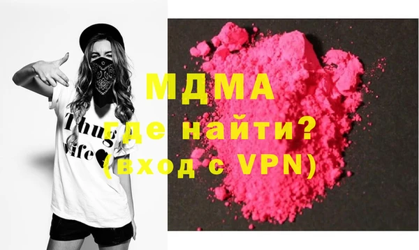 меф Магас