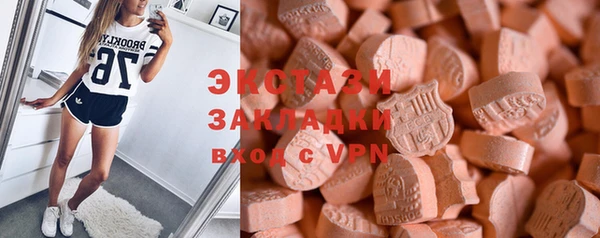прущие грибы Навашино