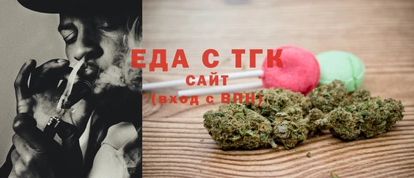меф Магас