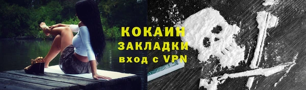 мефедрон мука Магадан