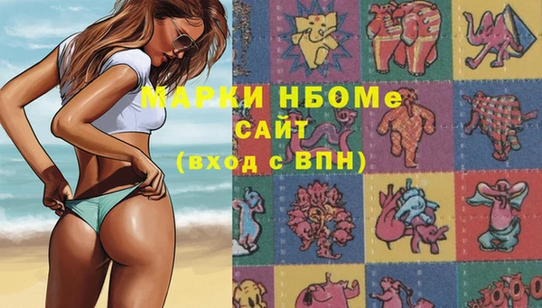 apvp Новокубанск