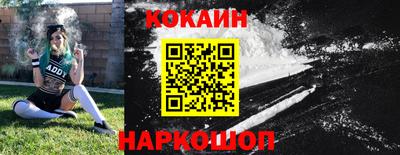 кокаин колумбия Балаково