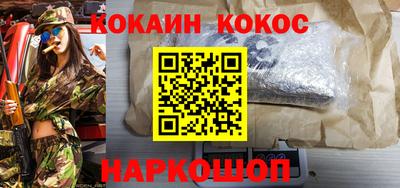 каннабис Балашиха