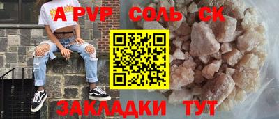 кокаин Будённовск