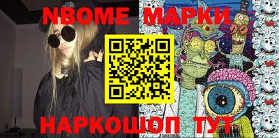 кокаин колумбия Балаково