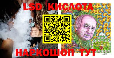 бутик Бугуруслан