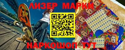 каннабис Балашиха