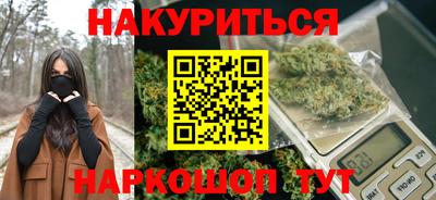 бутик Бугуруслан