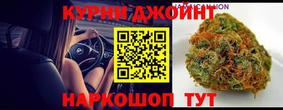 каннабис Балашиха