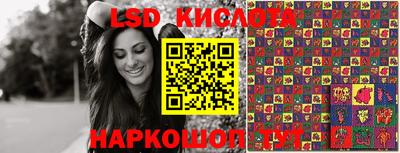 каннабис Балашиха